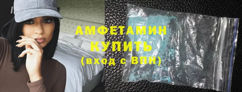 Amphetamine 98%  где купить наркоту  Азнакаево 