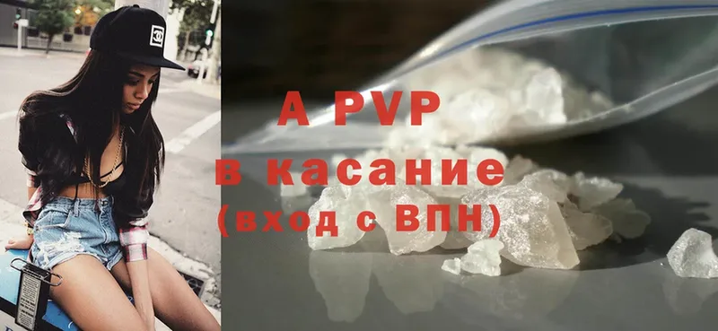 Alpha PVP мука  Азнакаево 