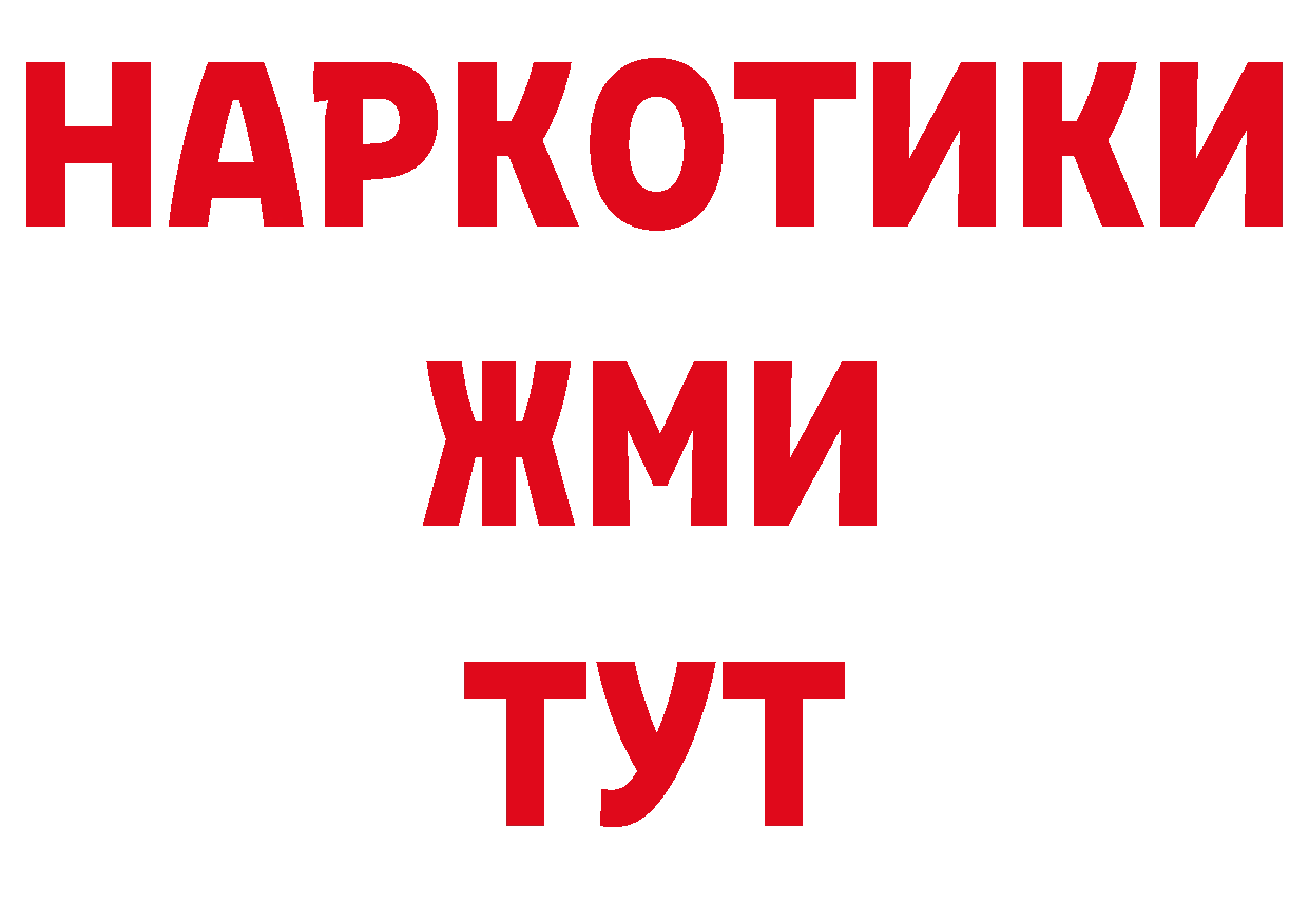 Первитин витя рабочий сайт это hydra Азнакаево